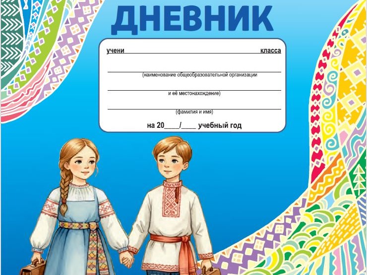В Коми первоклассники получат особенный подарок к 1 сентября.